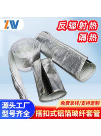 Self-Adhesive Aluminum Foil Heat Insulation Pipe Wrap with Hook & Loop Closure for Steam Pipes