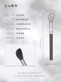 GP02 Multifunctional Highlight Blush Setting Powder Makeup Brush with Smooth Animal Wool Bristles