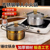 304 Stainless Steel Mini Hot Pot for Outdoor and Indoor Use, Portable Individual Shabu-Shabu Pot