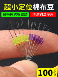 HuanSheng Fishing Space Beans Cotton Thread Knot Stopper for Slip Bobber Rigs