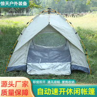 Automatic Pop-Up Camping Tent for 2-4 People - Portable, Foldable, Easy Setup for Beach & Outdoor Adventures
