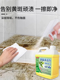 Oxalic Acid Concentrated Tile & Toilet Cleaner for Strong Stain and Yellowing Removal
