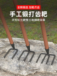 Manganese Steel Rake with Wooden Handle for Gardening and Farming