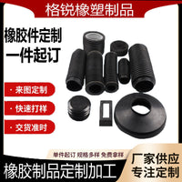 Rubber Dustproof Telescopic Boot for Automotive and Industrial Applications