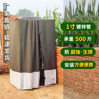 Portable Outdoor Shower Tent with Frame