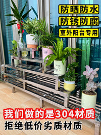 304 Stainless Steel Outdoor Plant Stand with Multi-functional Balcony Flower Pot Base