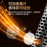 Household Electric Heater with 4-Gear Adjustment, Energy-Saving Whole Room Heating Fan