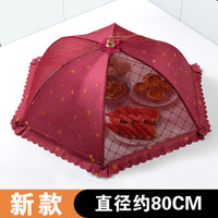Foldable Breathable Food Cover Tent for Dining Table - Dustproof, Insect-proof, Fly-proof