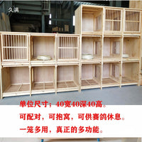 Pigeon Loft Racing Pigeon Cage Homing Pigeon Release Cage Breeding Wooden Combination Multi-functional Nest Box Pairing Cage