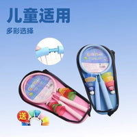 Kids' Badminton Racket Set for Beginners, Lightweight & Durable, Outdoor Play with Shuttlecocks
