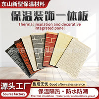 Insulated Decorative Metal Carved Board for Villas and Restaurants, Stone Grain