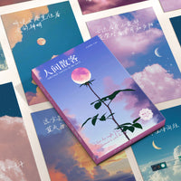ZhiFan Boxed Postcards - City Memory & Wanderer Series, 30-Pack Student Souvenir Message Cards