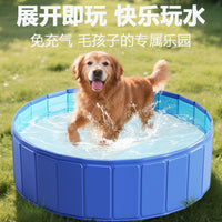 Foldable PVC Pet Swimming Pool for Dogs and Cats - Portable Bathing Tub and Sand Pit