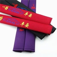 Car Seat Belt Shoulder Pad Cover Linen Universal All Seasons Safety Belt Protector