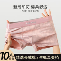 Men's Cotton Boxer Briefs, 4-Pack, Breathable Antibacterial Underwear for Autumn/Winter