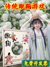 Traditional Jianzi Shuttlecock Game Set with Goal for Kids & Team Building Activities