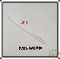 Watch Movement Holder Sticks for Repair and Installation, 4-Color Set