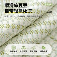 Summer Ice Silk Sofa Mat Non-slip Cool Couch Cover for Living Room