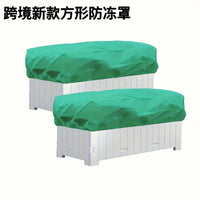Rectangular Non-Woven Plant Frost Protection Cover for Winter