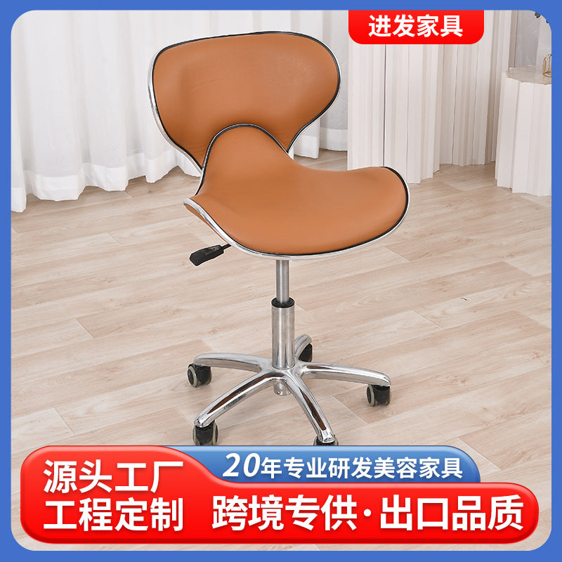 Adjustable Ergonomic Saddle Stool with Backrest for Medical, Dental, Beauty, and Ultrasound Examinations