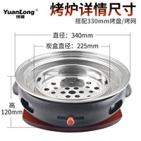 Korean BBQ Grill Cast Iron Charcoal Grill for Commercial Restaurant Home Outdoor Tea Stove