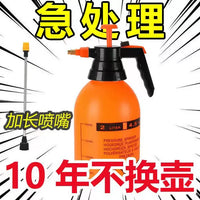 Household Pressure Sprayer for Plants and Car Washing, 2L/3L