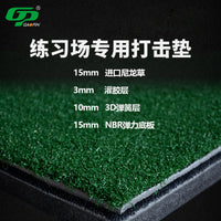 Golf Hitting Mat with Steel Frame for Practice Range, Nylon Grass Driving Mat