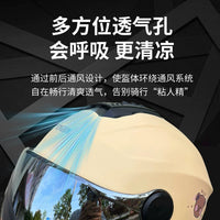 Women's Full-Face Motorcycle Helmet with UV Protection, 3C Certified, Summer 2026 New Model