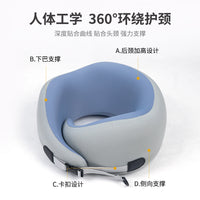 Portable U-Shaped Travel Neck Pillow for Car & High-Speed Rail, Detachable & Adjustable
