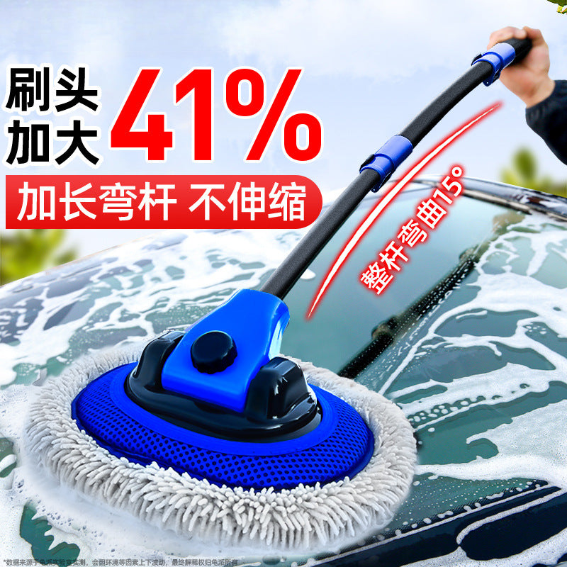 Car Wash Mop Kit with Extendable Handle and Cleaning Tools