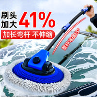 Car Wash Mop Kit with Extendable Handle and Cleaning Tools