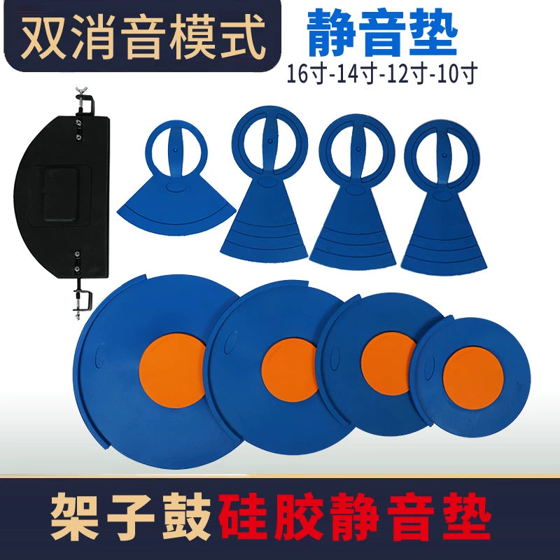 Mikger Drum Silicone Mute Pads for 5-Piece Drum Kit and Cymbals - Jazz Drum Rubber Sound Dampening Pads