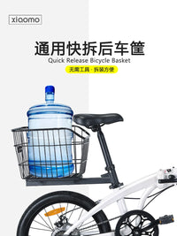 Quick Release Rear Bicycle Basket for Electric Bikes & Mountain Bikes - Large Capacity Pet & Book Carrier