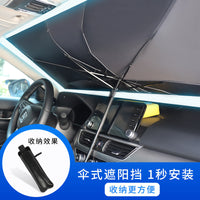 Car Windshield Sun Shade Umbrella for UV Protection and Heat Insulation