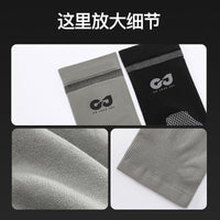 Unisex Summer Sun Protection Cooling Arm Sleeves for Cycling Hiking Outdoor Sports