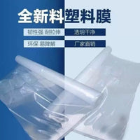 Transparent Plastic Greenhouse Film - Thickened Waterproof Rainproof Windproof Cold-Resistant Agricultural Arch Shed Film Window Sealing Dustproof