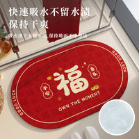 Chinese New Year Diatomaceous Earth Bath Mat - Non-Slip Absorbent Bathroom Floor Mat