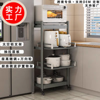 Multi-layer Space Aluminum Kitchen Storage Rack with Wheels for Appliances and Cookware