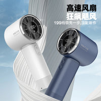 Portable Handheld Rechargeable High-Velocity Fan with 199-Speed Adjustment
