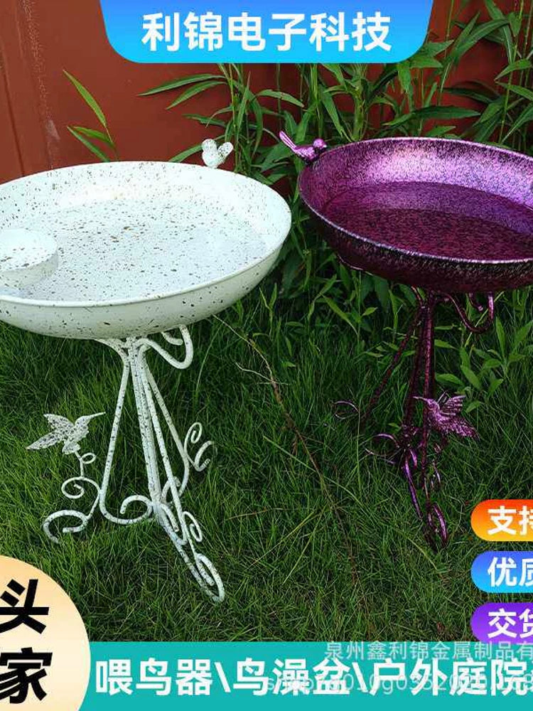 Vintage Iron Bird Feeder & Water Bath for Garden Decoration