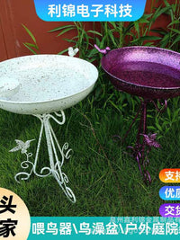 Vintage Iron Bird Feeder & Water Bath for Garden Decoration