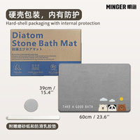 New Quick Dry Diatomaceous Earth Bath Mat Absorbent Non-Slip Bathroom Floor Mat