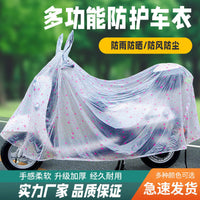 Electric Scooter Cover Waterproof Sun Protection Rain Dust Cover with Mirror Pockets