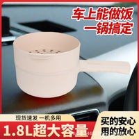 Portable 12V/24V Car Electric Cooking Pot Non-stick Mini Multi-functional Travel Cooker for Steaming Frying Stir-frying