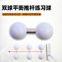 Golf Dual Ball Putting Trainer for Skill Improvement and Durability