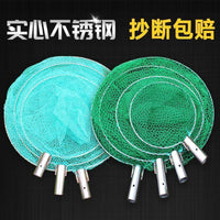 Stainless Steel Fishing Landing Net Head with Handmade Dense Mesh