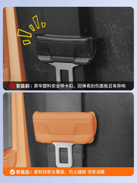 Seat Belt Buckle Silicone Protector for Fang Cheng Bao Leopard 5 - Anti-Rattle & Scratch Cover