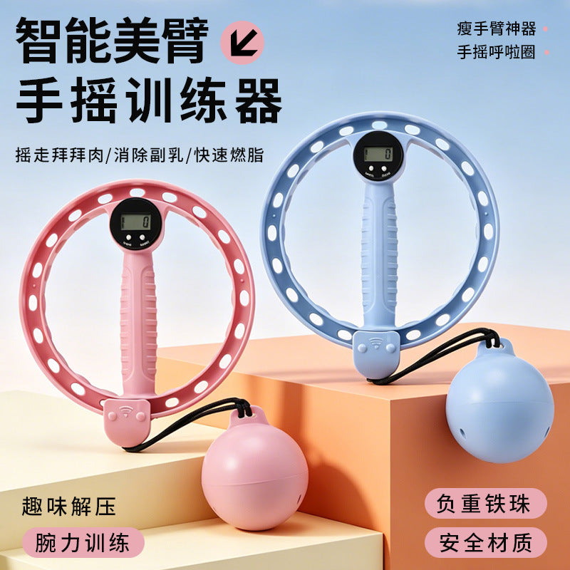 Smart Hand-Crank Hula Hoop Arm Trainer with Counter for Fat Burning and Wrist Strength