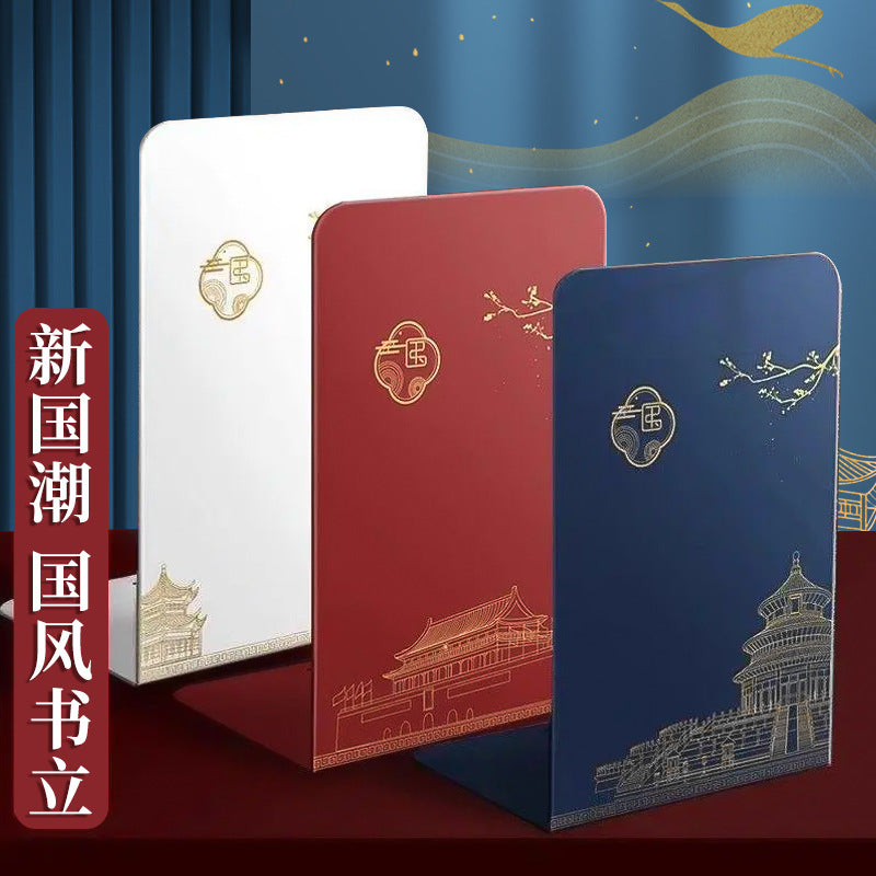 Chinese Style Metal Bookends for Desk Organization, Creative Book Holder