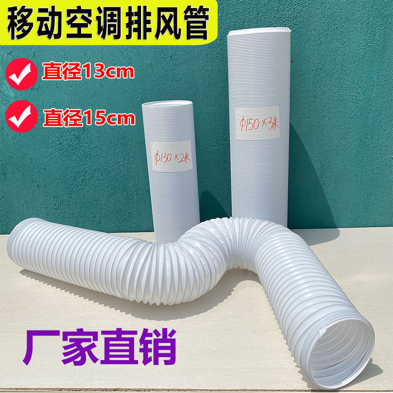 Portable AC Exhaust Hose, Flexible PP Steel Wire Ventilation Duct for Air Conditioner